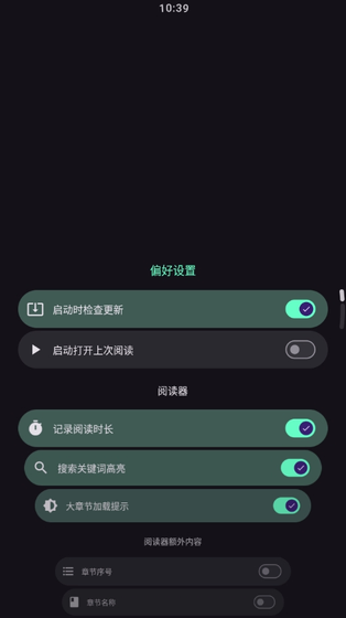 弦电子书手机版下载 - 智能手表离线阅读神器 Hero图