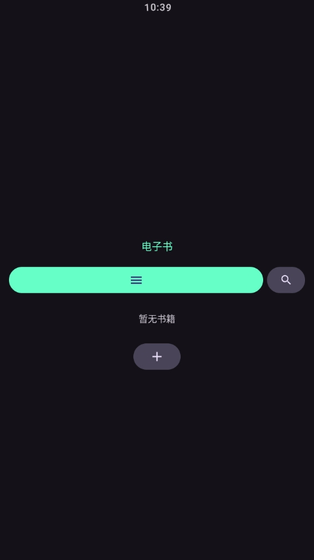 弦电子书手机版下载 - 智能手表离线阅读神器 Hero图