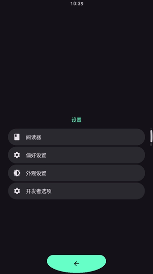 弦电子书手机版下载 - 智能手表离线阅读神器 Hero图